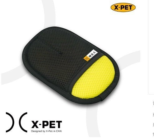 Furlouve Pet Hair Removal Glove, black mesh with yellow textured surface, ergonomic design for easy cleaning.